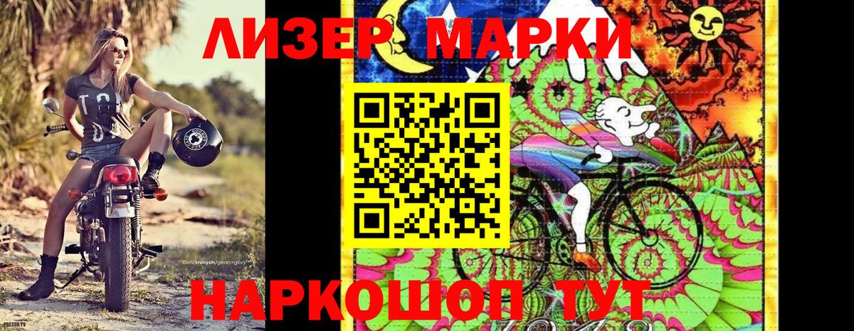 Марки N-bome 1,5мг  Марки N-bome 1,5мг  Вход с VPN  Нефтеюганск 