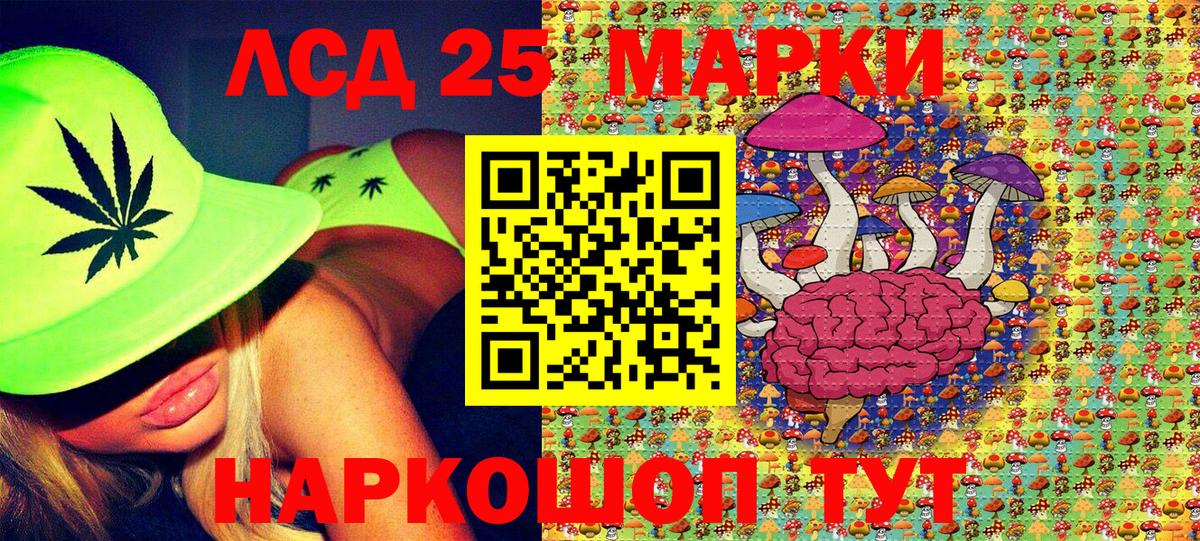 Марки N-bome 1500мкг Нефтеюганск