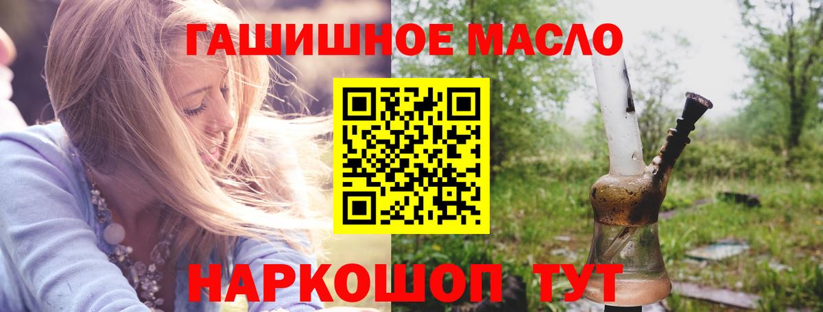 Нефтеюганск  Дистиллят ТГК Wax  Вход с VPN 