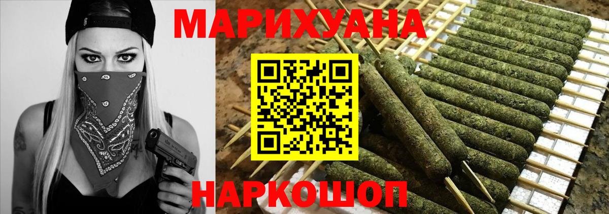 Конопля SATIVA & INDICA  Конопля White Widow  Нефтеюганск  Вход с VPN 