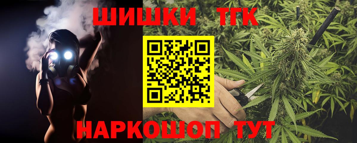 Шишки марихуана AK-47 Нефтеюганск